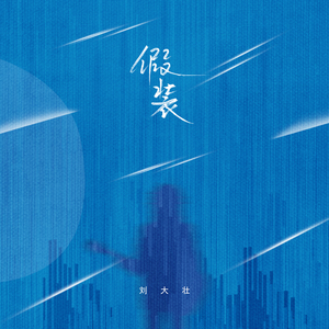 左妻右妾网站地址在线观看
